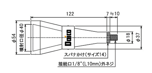 回転波動ノズル SPG-25図面