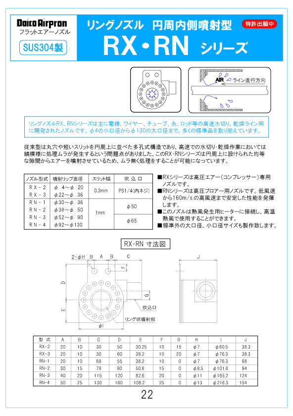 クリックで図面拡大