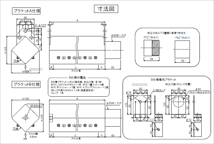 クリックで図面拡大